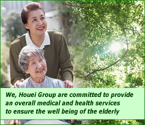 We provide long term care for the elderly