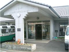 Day Service Center Bara
