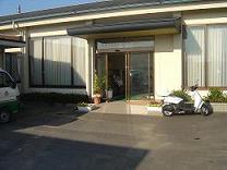 Shimonagae Home Care Support Center
